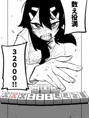 [朝比奈吉利] 便利屋68脱衣麻雀 壱～三回戦～ (ブルーアーカイブ)_193