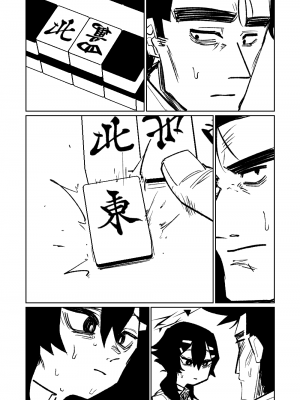 [朝比奈吉利] 便利屋68脱衣麻雀 壱～三回戦～ (ブルーアーカイブ)_150