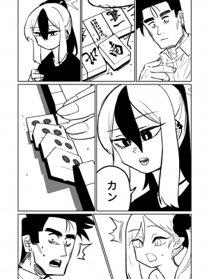 [朝比奈吉利] 便利屋68脱衣麻雀 壱～三回戦～ (ブルーアーカイブ)_143