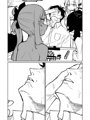 [朝比奈吉利] 便利屋68脱衣麻雀 壱～三回戦～ (ブルーアーカイブ)_129