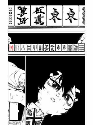 [朝比奈吉利] 便利屋68脱衣麻雀 壱～三回戦～ (ブルーアーカイブ)_151