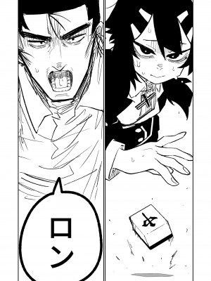 [朝比奈吉利] 便利屋68脱衣麻雀 壱～三回戦～ (ブルーアーカイブ)_034