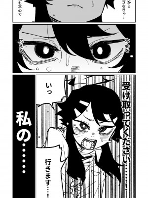 [朝比奈吉利] 便利屋68脱衣麻雀 壱～三回戦～ (ブルーアーカイブ)_191