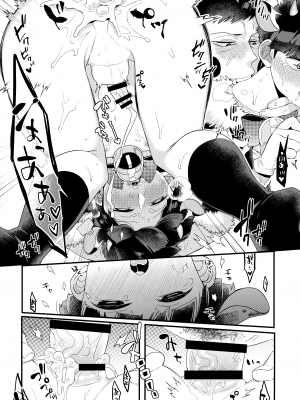 (ONE→HUNDRED 7) [P波 (きとちんまん)] 狸は絞りたての牛乳がお好き。 (モブサイコ100)_23