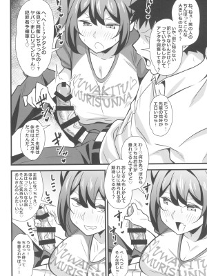 (C102) [サークルとこまや (とこまやけいた)] 大人だってメスガキになりたいもんっ!!_08