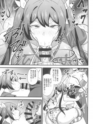 (C102) [サークルとこまや (とこまやけいた)] 大人だってメスガキになりたいもんっ!!_13