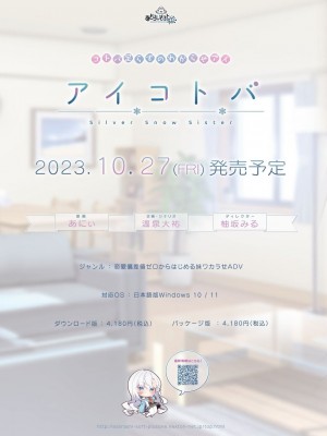 BugBug2023年10月号 [DL版]_002