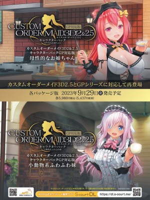 BugBug2023年10月号 [DL版]_006