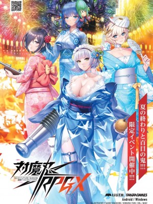 BugBug2023年10月号 [DL版]_085