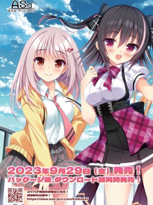 BugBug2023年10月号 [DL版]_004