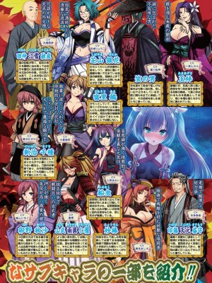 BugBug2023年10月号 [DL版]_033