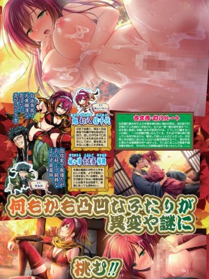 BugBug2023年10月号 [DL版]_028