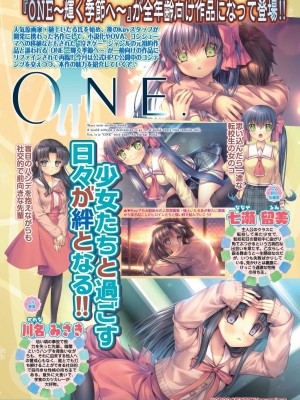 BugBug2023年10月号 [DL版]_063
