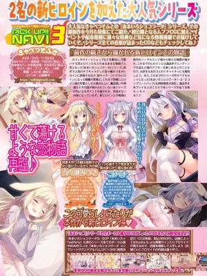 BugBug2023年10月号 [DL版]_046