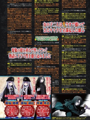 BugBug2023年10月号 [DL版]_127
