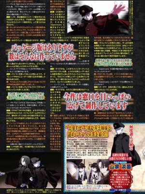 BugBug2023年10月号 [DL版]_126
