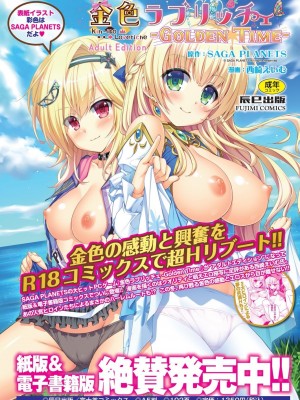 BugBug2023年10月号 [DL版]_087