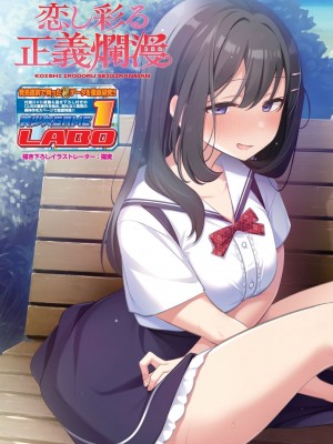 BugBug2023年10月号 [DL版]_088