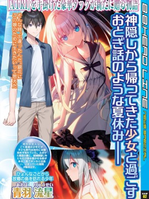 BugBug2023年10月号 [DL版]_015