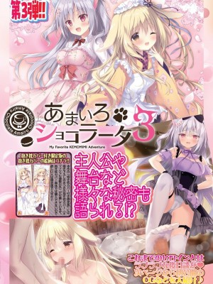 BugBug2023年10月号 [DL版]_047