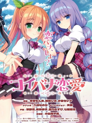 BugBug2023年10月号 [DL版]_005