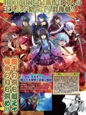 BugBug2023年10月号 [DL版]_026