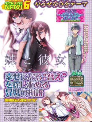 BugBug2023年10月号 [DL版]_058