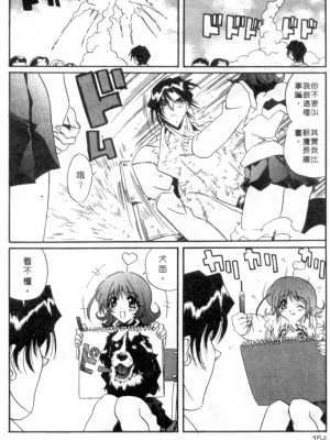 [necoJET]心電感應_151
