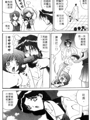 [necoJET]心電感應_152