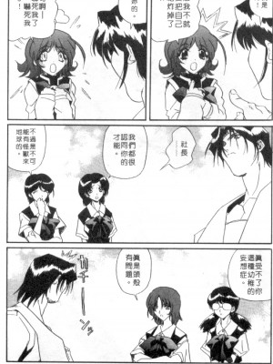 [necoJET]心電感應_159