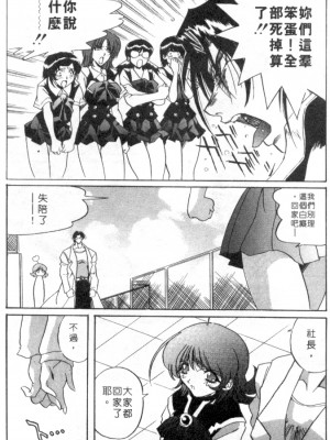 [necoJET]心電感應_160
