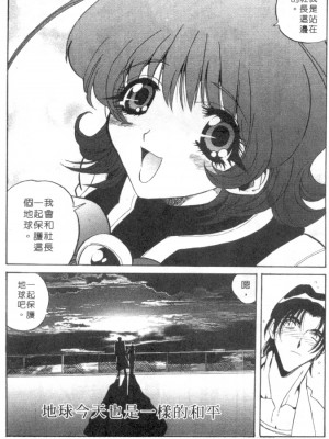 [necoJET]心電感應_161