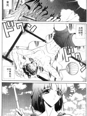 [necoJET]心電感應_004