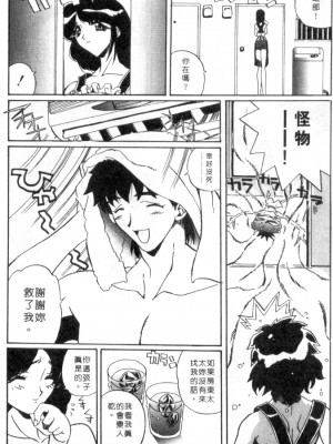 [necoJET]心電感應_006