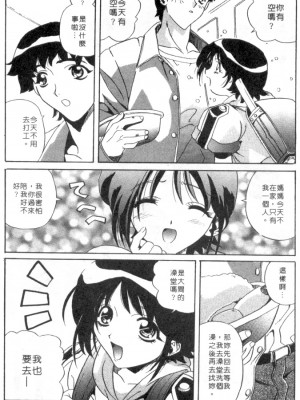 [necoJET]心電感應_022