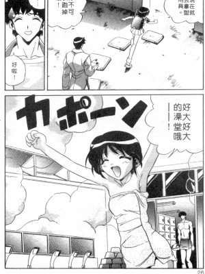 [necoJET]心電感應_023