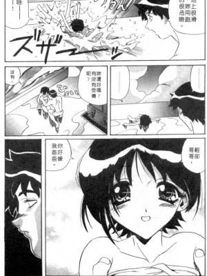 [necoJET]心電感應_024