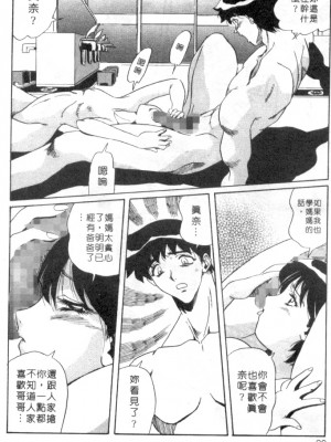 [necoJET]心電感應_027