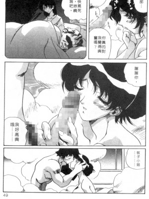 [necoJET]心電感應_046