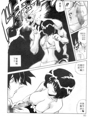 [necoJET]心電感應_057