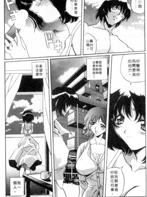 [necoJET]心電感應_058
