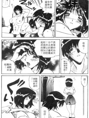 [necoJET]心電感應_085