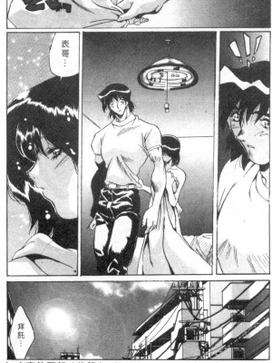 [necoJET]心電感應_099