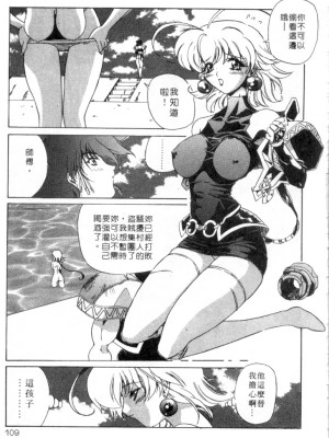 [necoJET]心電感應_106