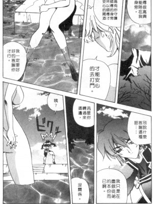 [necoJET]心電感應_107