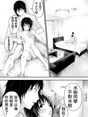 [ショタ漫画屋さん (orukoa)] 新入生は肉便器！部活少年完全攻略[冒险者公会] [Digital]_142__142