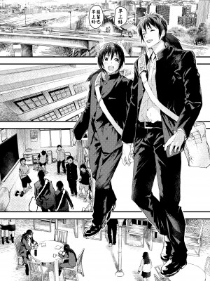 [ショタ漫画屋さん (orukoa)] 新入生は肉便器！部活少年完全攻略[冒险者公会] [Digital]_150__150