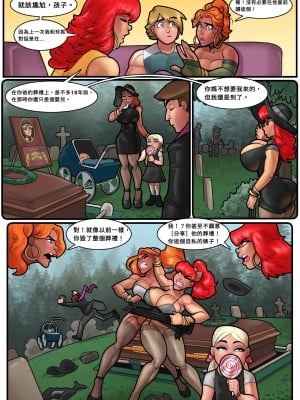 [瓶子汽水翻譯] [SlutWriter╱Rabies T Lagomorph] My Mom and Sister are Size Queen Sluts 4 | 我媽和我姐是大屌主義騷貨-第四章_05