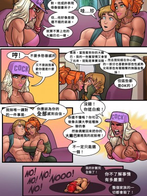 [瓶子汽水翻譯] [SlutWriter╱Rabies T Lagomorph] My Mom and Sister are Size Queen Sluts 4 | 我媽和我姐是大屌主義騷貨-第四章_38