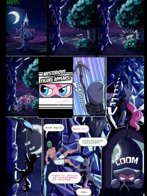 [EbonyCat个人翻译] [Alcor] Double Trouble (My Little Pony: Friendship is Magic, Equestria Girls)_02